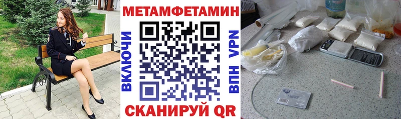 Амфетамин Premium  Купить  Комсомольск 