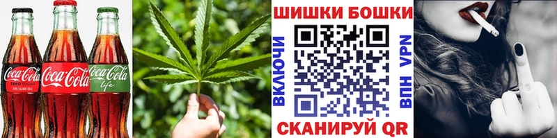 Canna-Cookies конопля  Купить  Комсомольск 