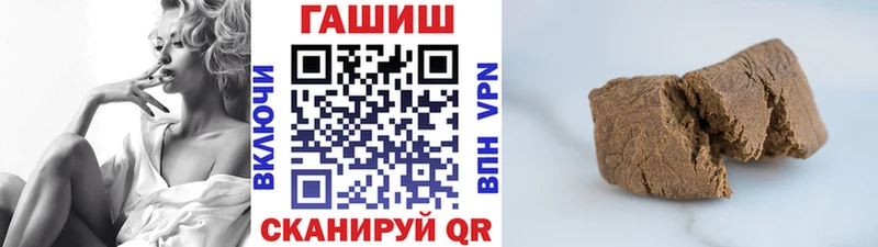 ГАШ ice o lator  Купить закладки  Комсомольск 