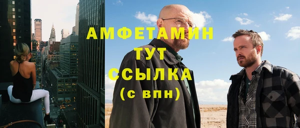 кокаин перу Белокуриха