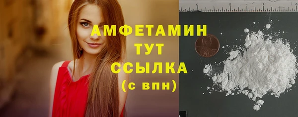 кокаин перу Белокуриха