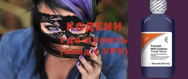 спайс Беломорск