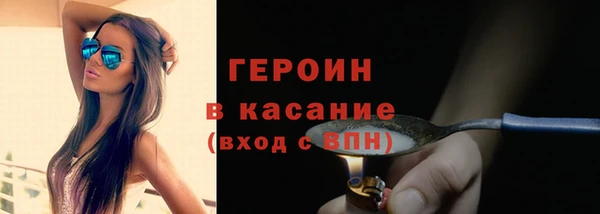 кокаин перу Белокуриха