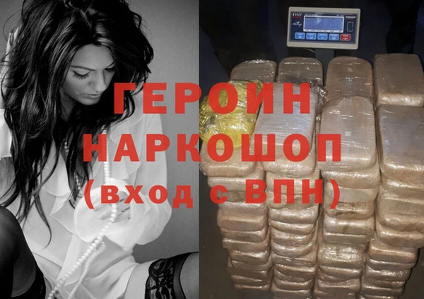 спайс Беломорск
