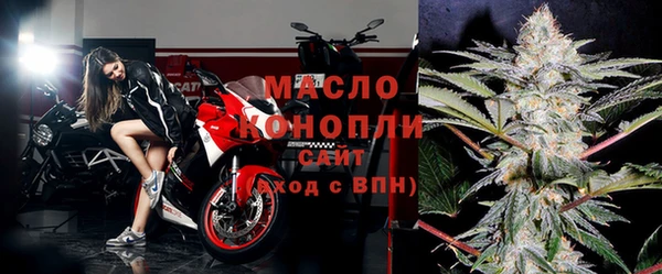 спайс Беломорск