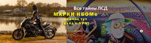 спайс Беломорск