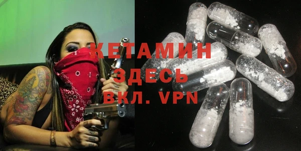 спайс Беломорск