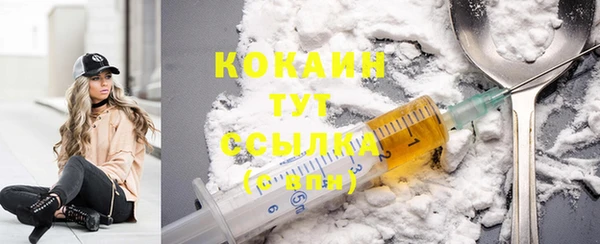 кокаин перу Белокуриха