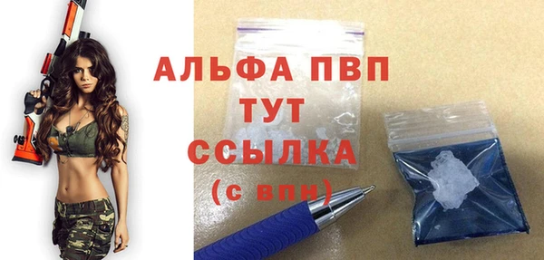 Альфа ПВП Белоозёрский