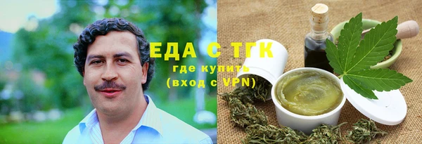 спайс Беломорск