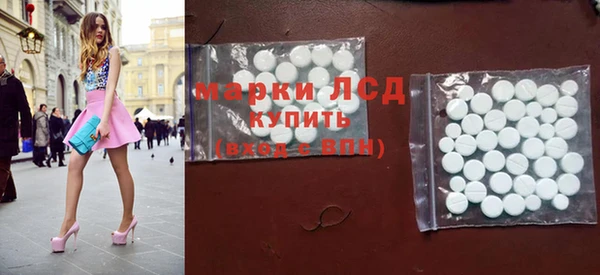 Альфа ПВП Белоозёрский