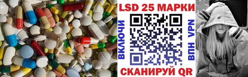 ЛСД экстази кислота  Купить  Комсомольск 
