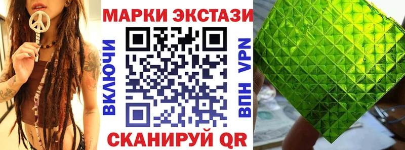 Купить  Комсомольск  Наркотические марки 1500мкг 