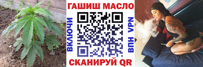 ТГК гашишное масло  Купить  Комсомольск 