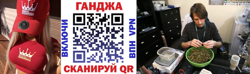 Канабис марихуана  Купить где  Комсомольск 